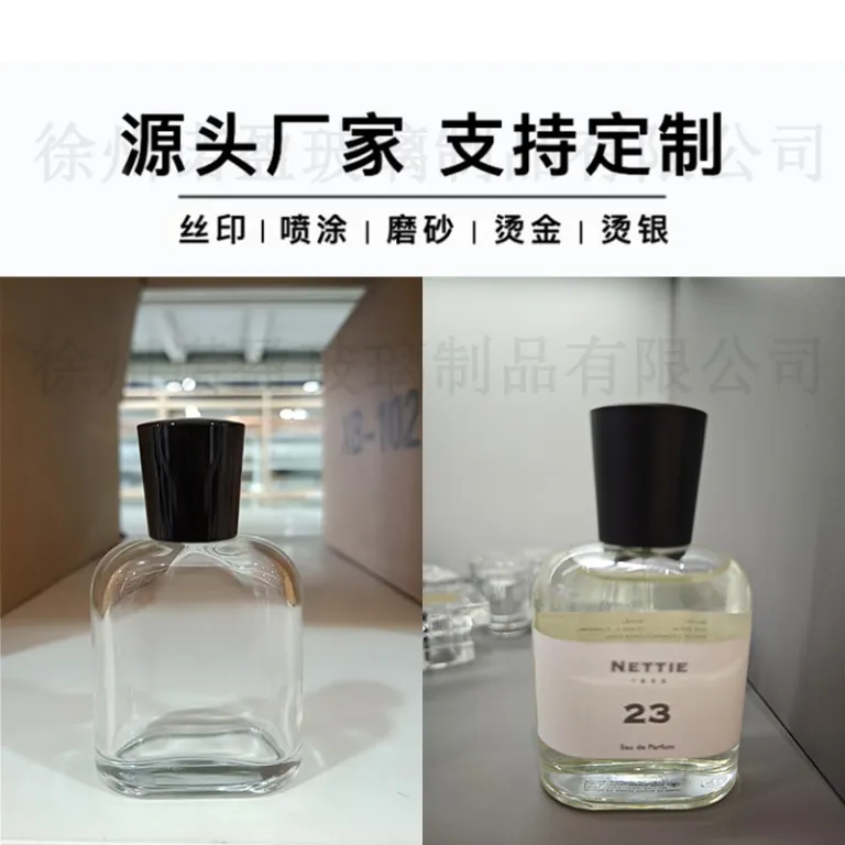 30ml بطری شیشه‌ای عطر، بطری شیک تقسیم عطر 100ml بطری اسپری، بطری تقسیم عطر لوکس 50ml
