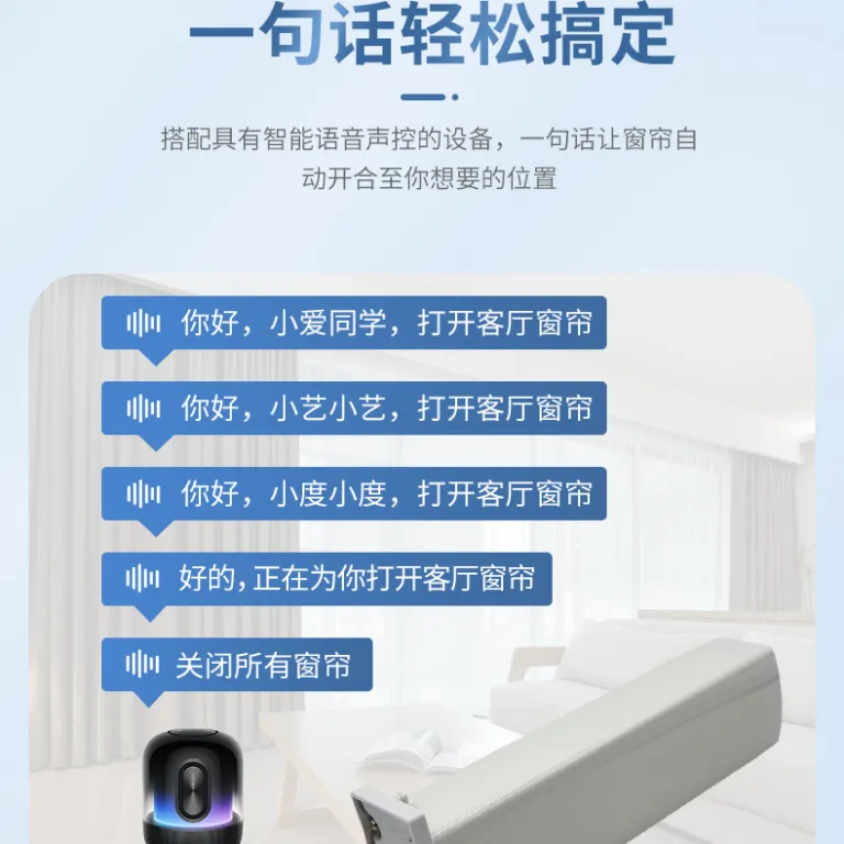 موتور پرده هوشمند ZigBee Tuya دروازه استاندارد اروپا بی‌صدا موتور پرده برقی جریان مستقیم