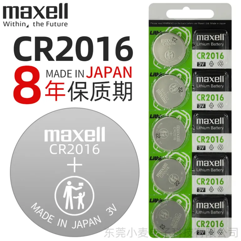 باتری دکمه‌ای لیتیومی مکس‌ول maxell CR2032 2025 2016 برای کلید خودرو عمده