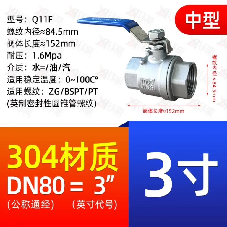 شیر توپی استیل ضدزنگ 304 دو تکه 316 رزوه داخلی برای لوله آب 2/4 6 1 اینچ dn15 25 50