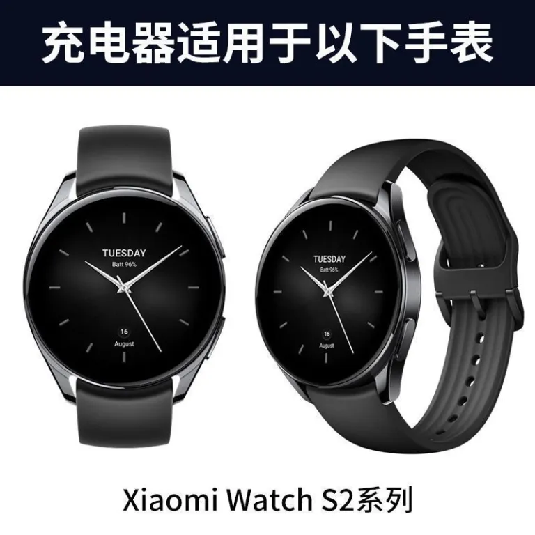 پایه شارژ و کابل دیتا مناسب ساعت هوشمند شیائومی Watch S2S3S4H1 مدل فشار خون