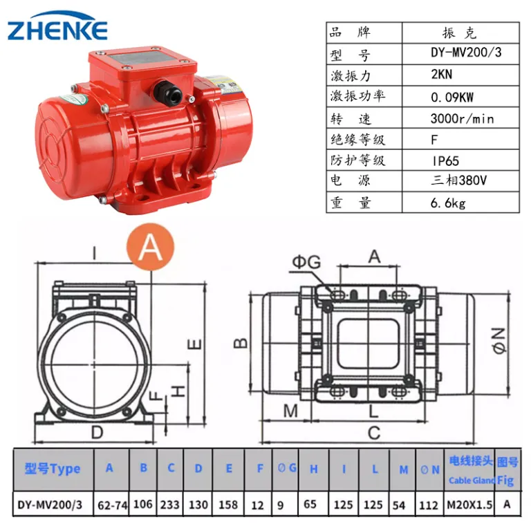 ویبراتور بدنه سه‌فاز ضد گرد و غبار و ضد آب صنعتی، موتور ویبره قابل تنظیم، موتور ویبره برای سرند آبگیری و قیف تخلیه