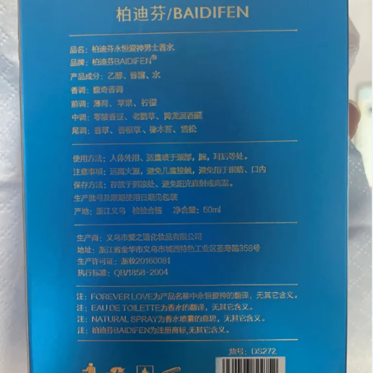 عطر مردانه اروس ماندگار با رایحه ملایم چوبی عمده برای تولیدکننده و دانشجو 50ml