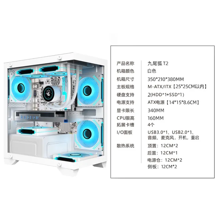 کیس کامپیوتر روباه نه‌دم T2 بدون ستون با نمای panoramic، شیشه جانبی، matx، 240 خنک‌کننده آبی، بدنه DIY