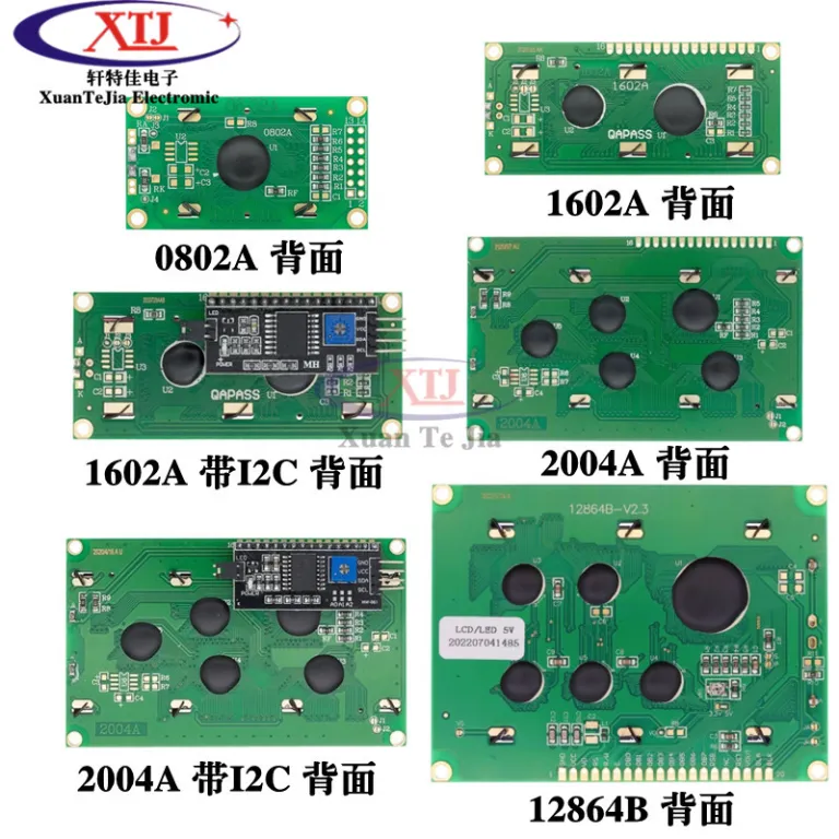صفحه آبی/زرد-سبز 1602A/1604A/2004A/12864B صفحه LCD 5V با نور پس‌زمینه IIC