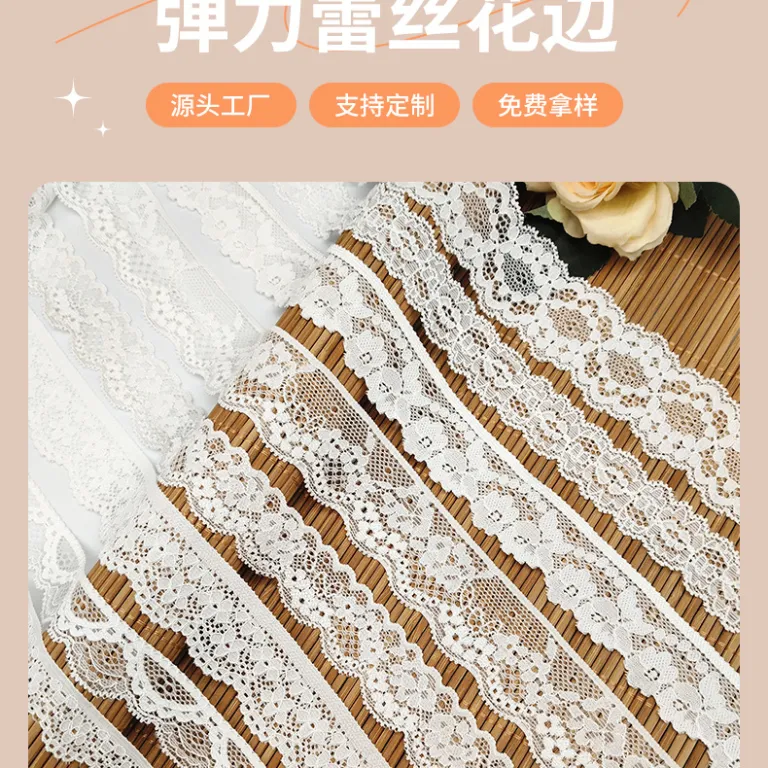 نوار توری کشسان لولیتا جدید، یراقآلات لباس DIY، لبه دامن و لباس، روبان، موجود عمده