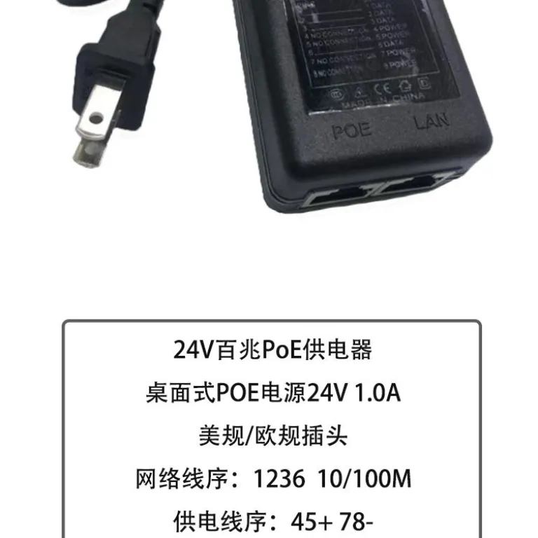 ماژول تغذیه POE 48 V/24V منبع تغذیه POE گیگابیتی و Fast Ethernet برای دوربین مداربسته، اکسس پوینت بی‌سیم و پل شبکه