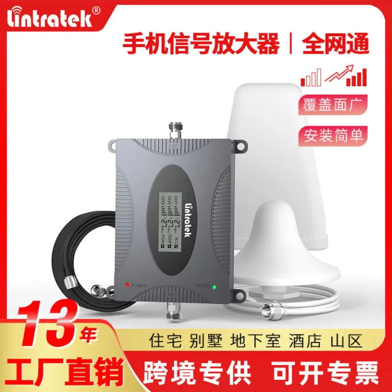 موجود Let4G تقویت‌کننده سیگنال موبایل شبکه برای چاینا موبایل و چاینا یونیکام 2G1800MHz تقویت‌کننده سیگنال