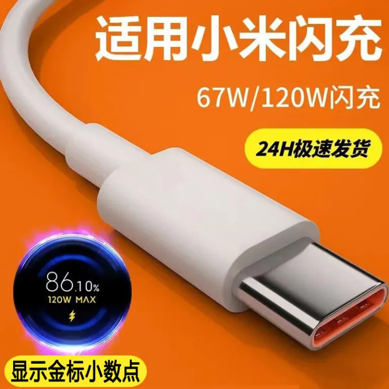 کابل دیتا مناسب شیائومی 120W نشان طلایی 67W شارژ سریع 6A ردمی K80 کابل شارژ K60 شارژ فلش گوشی بلک شارک