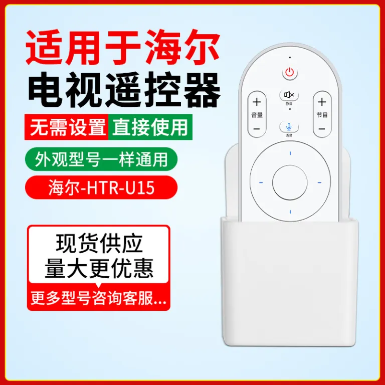 ریموت کنترل تلویزیون Haier HTR-A07/HTR-U15 ال‌ای‌دی شبکه 4K برد کنترل تلویزیون با کیفیت HD