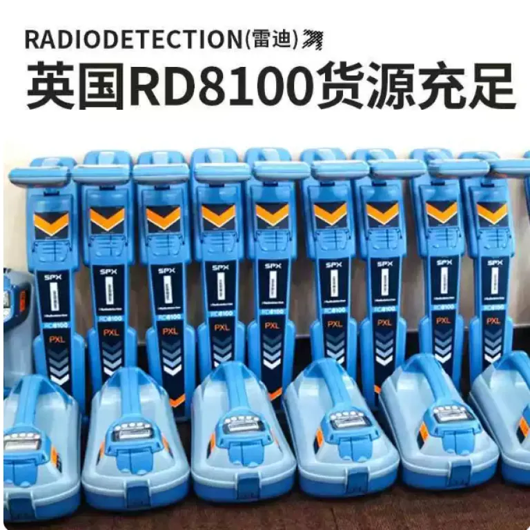 دستگاه ردیاب خطوط لوله زیرزمینی رادینگ انگلستان RD8200 7200 برای تشخیص مسیر، عمق و موقعیت لوله و کابل