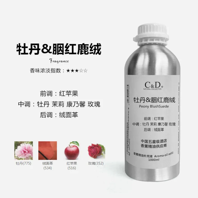 مایع جایگزین رایحه برای دستگاه پخش عطر مخصوص هتل‌های پنج ستاره، رطوبت‌ساز با ماندگاری طولانی عطر