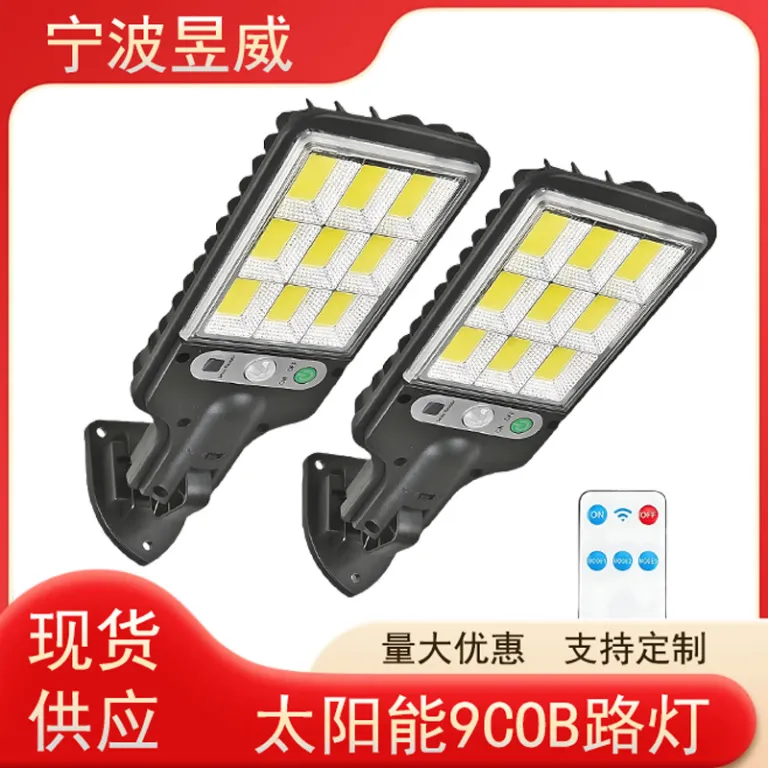 چراغ خورشیدی فضای باز، چراغ دیواری حسگر حرکتی یکپارچه LED، چراغ خیابانی خورشیدی خانگی فوق‌روشن