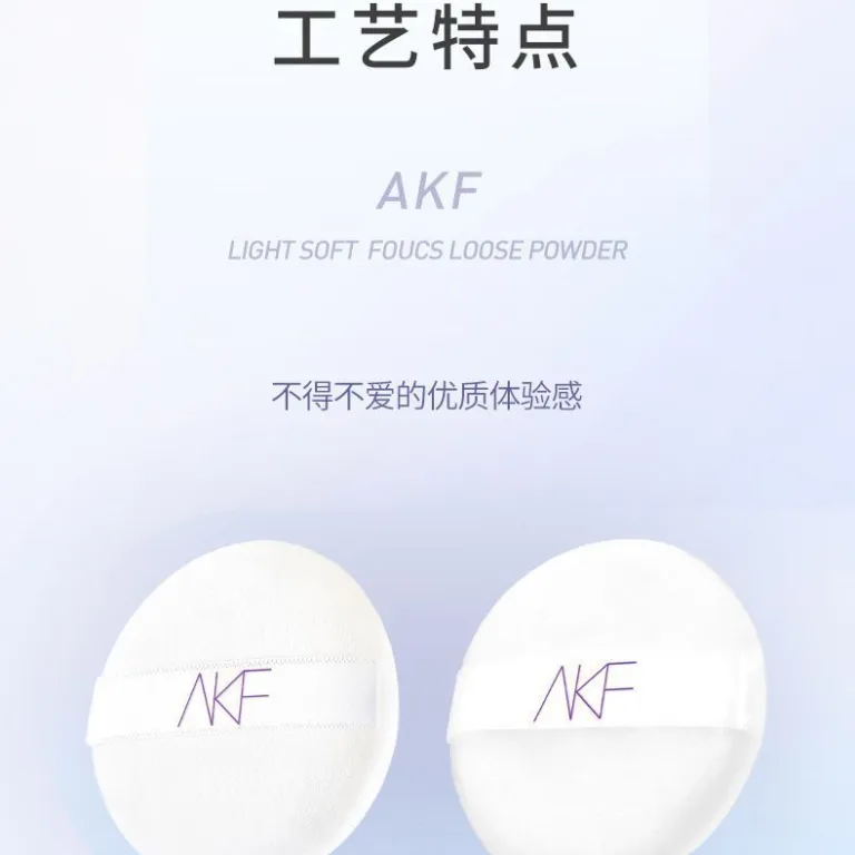 پودر تثبیت آرایش AKF، کنترل چربی، ضدآب و ضدتعریق، ماندگاری بالا بدون ماسیدن، پودر فیکس صورت زنانه، اورجینال از فروشگاه رسمی AKF