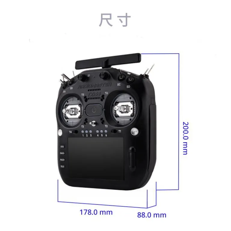 RadioMasterTX16SMK3MAX رادیو کنترل دو بانده مخصوص پهپاد FPV و مدل‌های پرنده با سنسور هال 2.4G