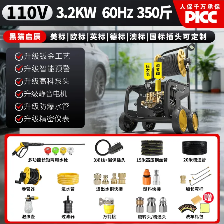دستگاه کارواش پرقدرت خانگی و تجاری کیچن با موتور 110V60HZ صنعتی و فشار قوی