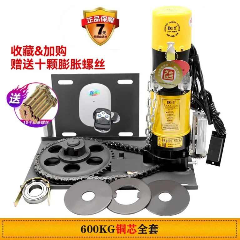 موتور درب کرکرهای دایو، مجموعه کامل موتور درب اتوماتیک پارکینگ با ریموت کنترل، قطعات یدکی عمومی