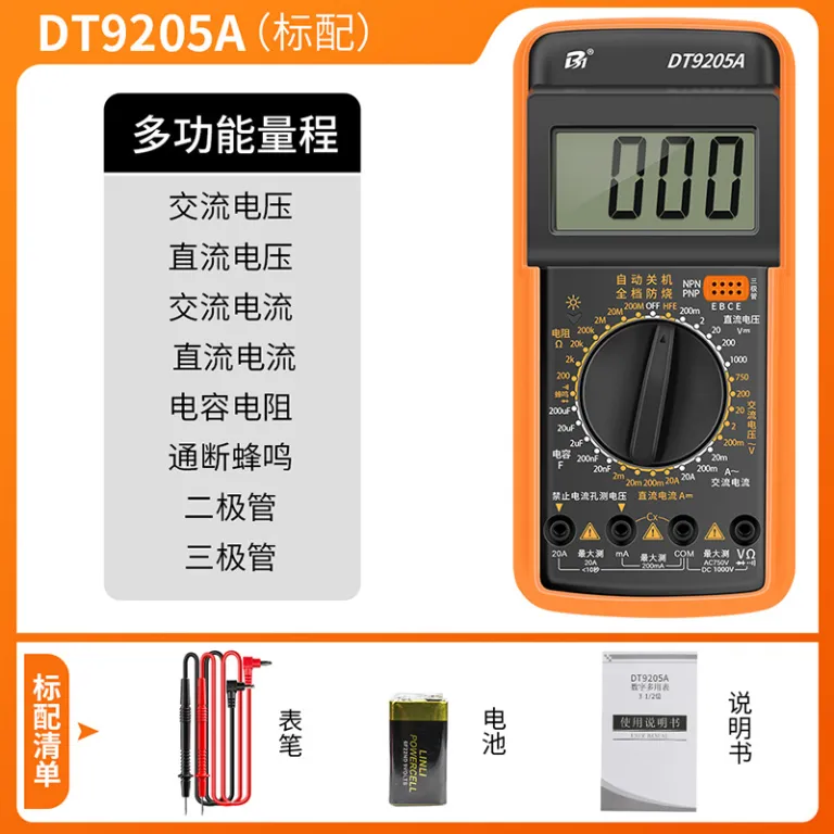 مولتیمتر دیجیتال با دقت بالا و محافظ سوختگی DT9205A  9205P-S 9205PRO