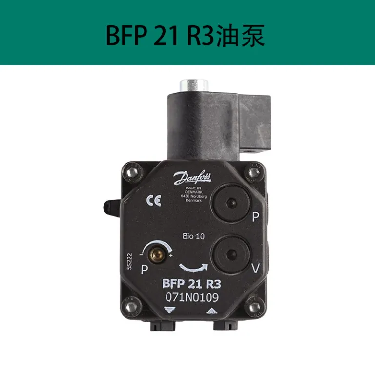پمپ روغن اصلی Danfoss BFP21L3/R3/L5/R5 مخصوص مشعل