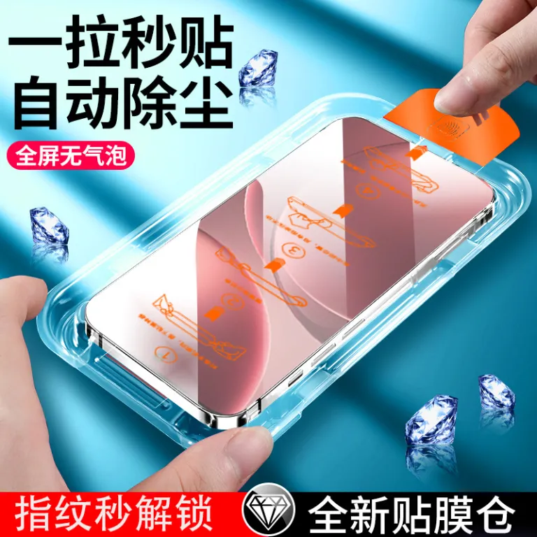 گلس سرامیکی تمام صفحه سامسونگ S26 GalaxyS26Ultra محافظ حریم خصوصی و ضد نور آبی S26 + گلس شفاف