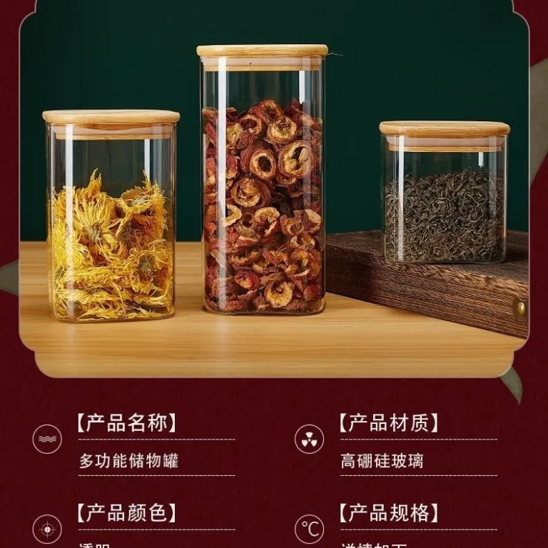 ظرف شیشه‌ای درب بامبو برای نگهداری غلات، ادویه، خشکبار، چای و دانه قهوه با درب ضد رطوبت
