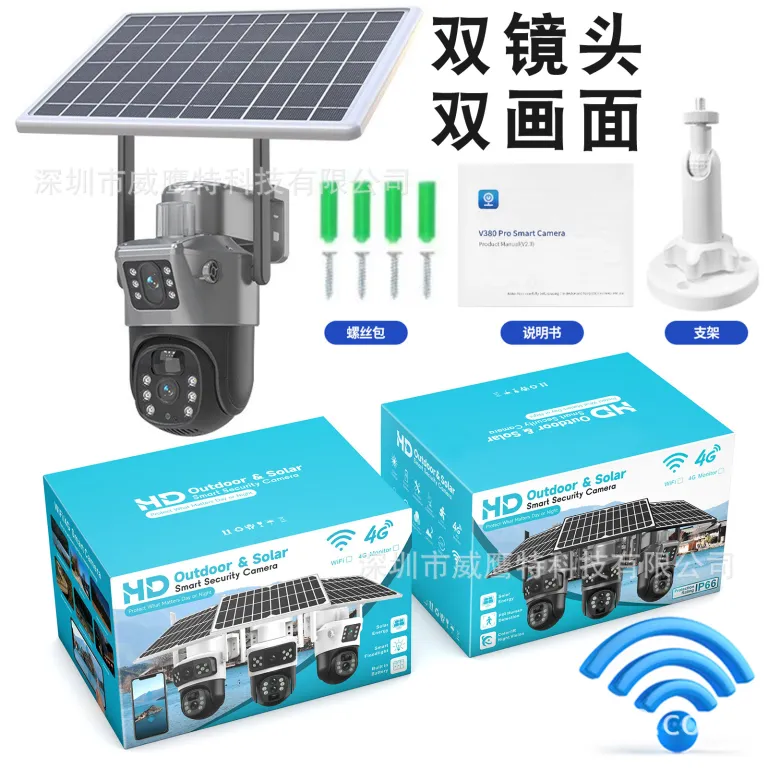 V380 دوربین مداربسته خورشیدی چرخش 360 درجه کنترل از راه دور با موبایل سه لنز برای فضای باز و خانگی زوم 10 برابر 4G