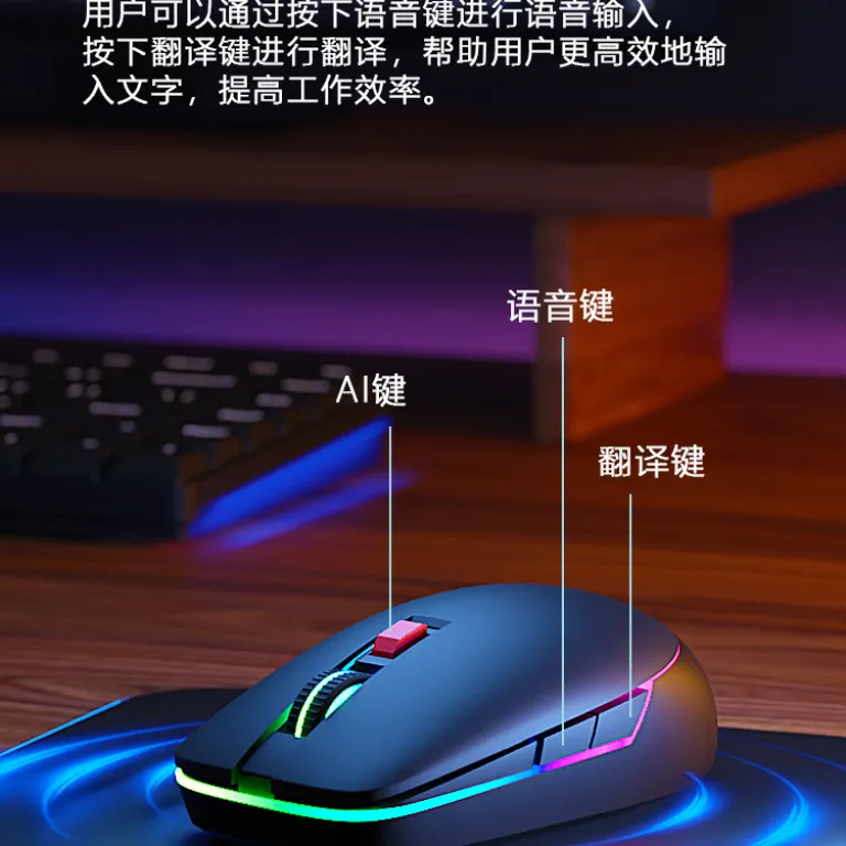 ماوس هوشمند با هوش مصنوعی و فرمان صوتی، ماوس شارژی دو حالته با نور RGB، ماوس مدل بزرگ Starfire با GPT هوشمند
