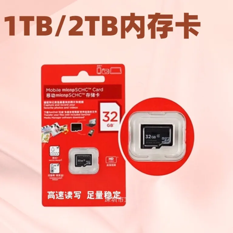 کارت حافظه TF موبایل 8g16GB کارت SD برای دستگاه ضبط 32g پرسرعت 1TB 2TB کارت ذخیره‌سازی