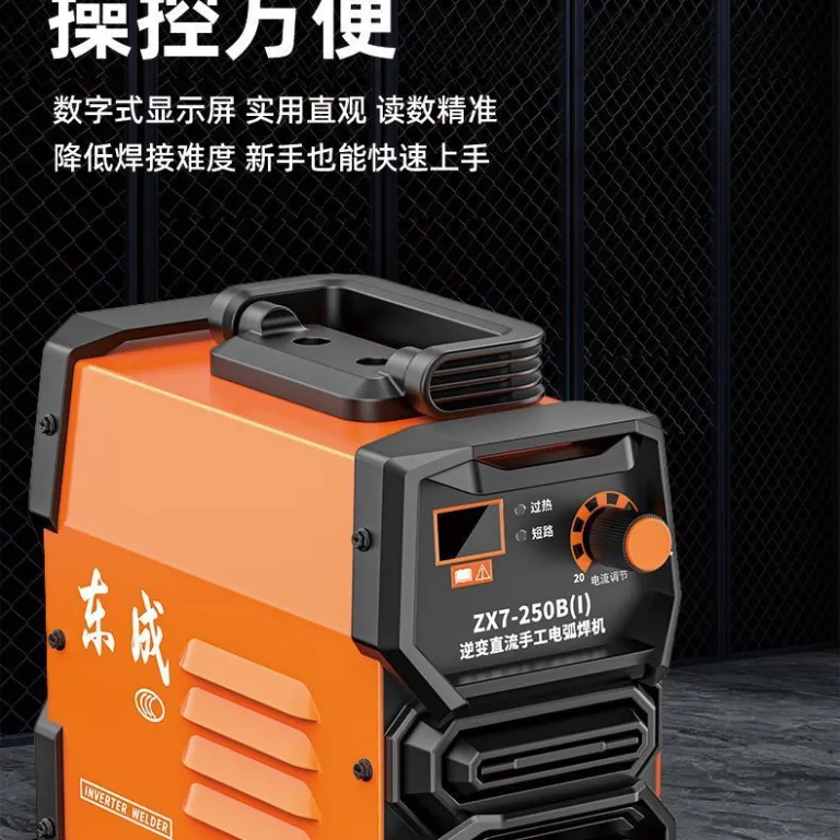دستگاه جوش 220v خانگی آرگون صنعتی استیل ضدزنگ 220v380v دستگاه جوش دوکاره جدید بسیار کوچک