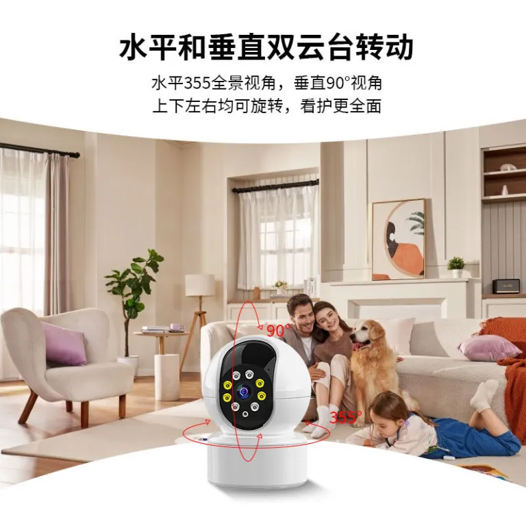 A10 دوربین مداربسته امنیتی 360 درجه هوشمند بی‌سیم دوگانه رنگی 1080p دوربین با وضوح بالا
