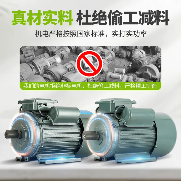 موتور آسنکرون کوچک تک‌فاز تمام‌مسی پربازده 750W/1.1/1.5/2.2/3.0/4KW دو فاز قدرت بالا