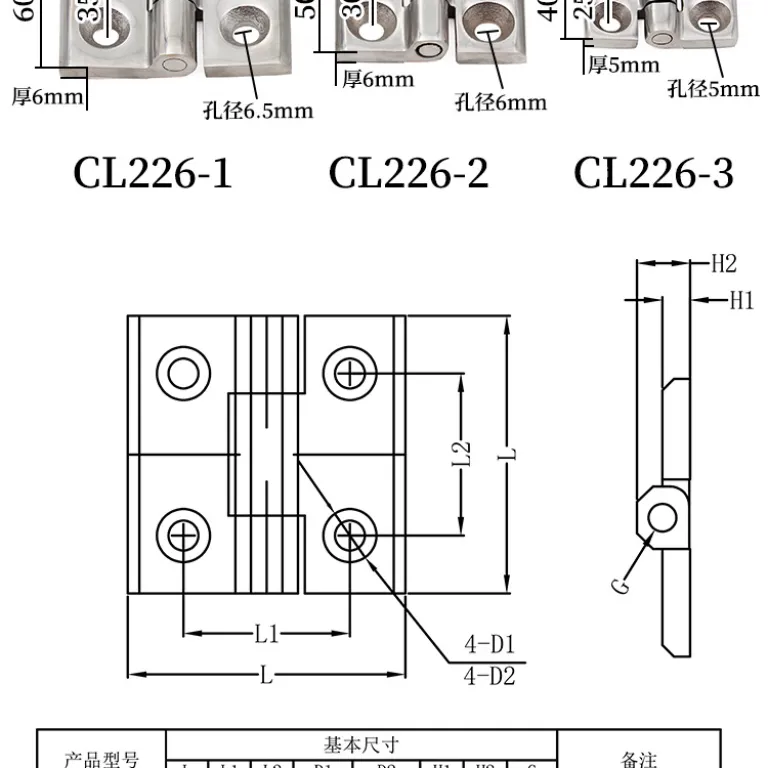لولای صنعتی سنگین ژی‌جیو CL226، تقویت‌شده برای تجهیزات مکانیکی 304، لولای استیل ضدزنگ برای درب کابینت، جعبه توزیع برق خودرو و کشتی