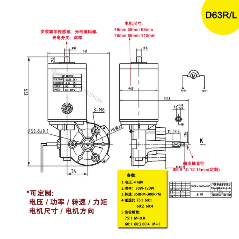 موتور سیم‌کش mig فروش مستقیم کارخانه 24V42V موتور DC سیم‌کش لوازم جانبی دستگاه جوش موتور آهنربای دائم