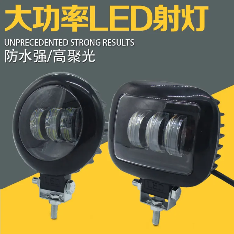 چراغ جلو LED موتورسیکلت، نورافکن ضدآب بیرونی با تمرکز نور، چراغ جلوی اسکوتر برقی
