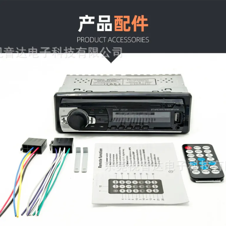 پخش‌کننده موسیقی بلوتوثی خودرو mp3 با درگاه کارت، رادیوی Wuling، سیستم صوتی خودرو JSD-520 با یک پورت USB و کارت بزرگ