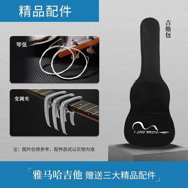 گیتار کلاسیک یاماها (YAMAHA) CS40/CM40/C70/C80 مناسب مبتدیان، بزرگسالان و کودکان