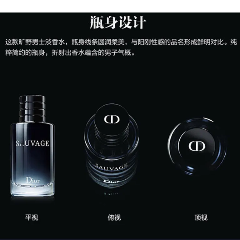 ادکلن مردانه دیور ساواج EDT 60ML