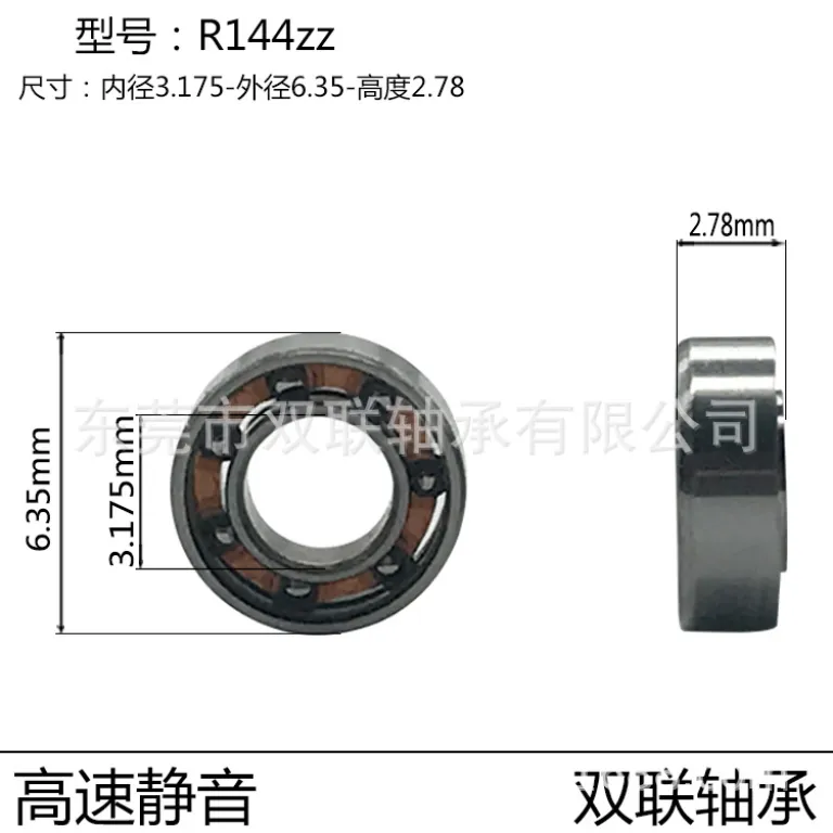 عرضه بلبرینگ شیار عمیق مینیاتوری اینچی R144zz بلبرینگ 3.175*6.35*2.38mm قیمت مناسب برای خرید عمده