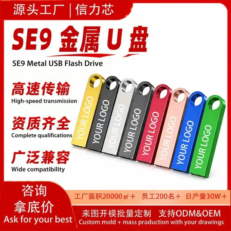 سفارش عمده فلش مموری با حکاکی لوگو 16g فلش USB فلزی با ظرفیت بالا و مخصوص خودرو 8g32g فلش مموری هدیه با ظرفیت کم