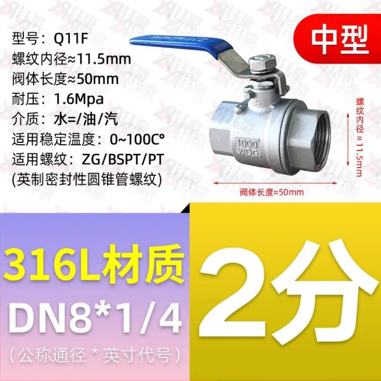 شیر توپی استیل ضدزنگ 304 دو تکه 316 رزوه داخلی برای لوله آب 2/4 6 1 اینچ dn15 25 50