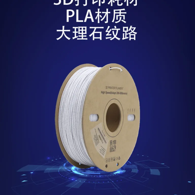 3D فیلامنت چاپ PLA با طرح مرمر، فیلامنت چند رنگ 1.75mm قطر، مناسب برای چاپگر بامبو