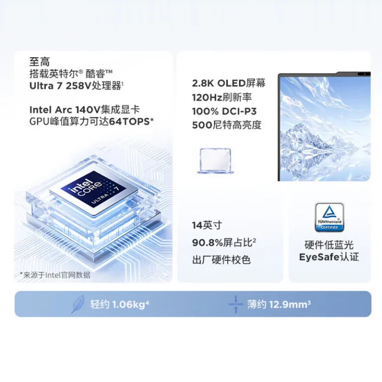 لپ‌تاپ لنوو ThinkBook X 2025 نسل Core Ultra نسخه Ai PC 13.5 اینچ باریک و سبک مناسب کارهای اداری و تجاری