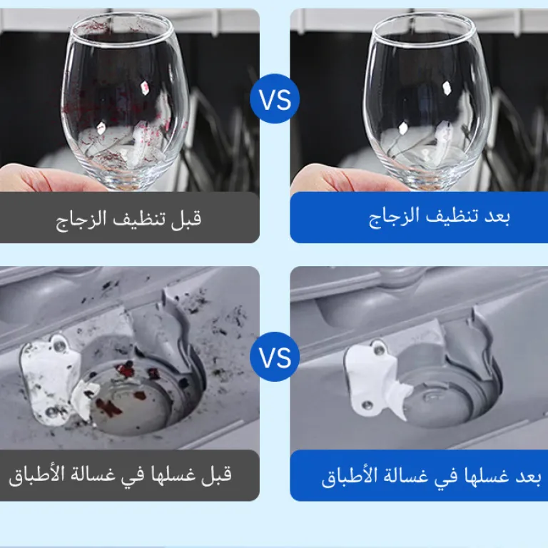 قرص ماشین ظرفشویی