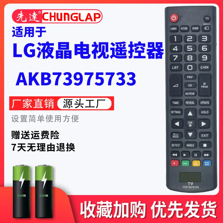 ریموت کنترل تلویزیون سامسونگ SAMSUNG BN59-01178B قالب اصلی