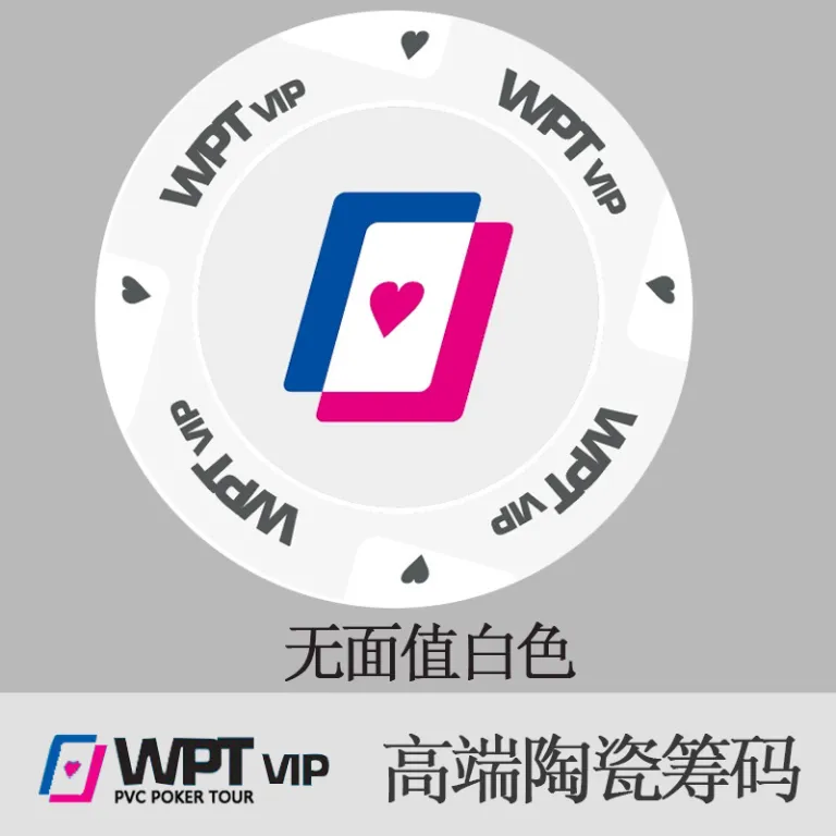 ست ژتون سرامیکی لوکس مسابقات WPT پوکر تگزاس با و بدون ارزش اسمی 40mm - ژتون‌های باکیفیت برای ست‌های بازی