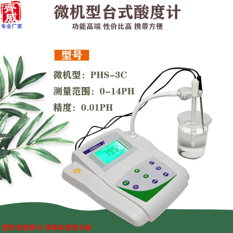 PHS-3DW PH متر دیجیتال میکروکامپیوتری رومیزی، اسیدسنج با دقت بالا، تشخیص‌دهنده اسیدیته و قلیائیت با جبران دما