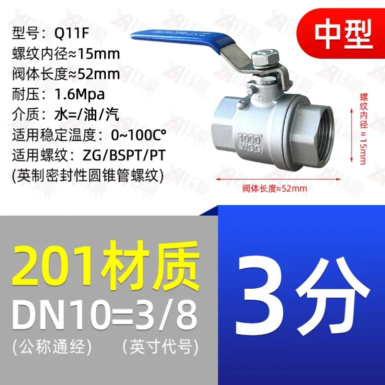 شیر توپی استیل ضدزنگ 304 دو تکه 316 رزوه داخلی برای لوله آب 2/4 6 1 اینچ dn15 25 50