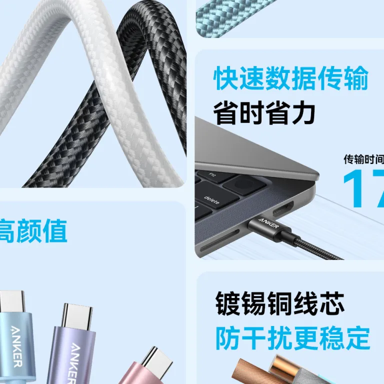 کابل شارژ سریع Anker بافته شده PD100W نایلونی تایپ C برای اندروید A8756-A8757-A8758
