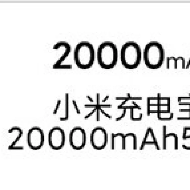 پاوربانک شیائومی 10000 میلی‌آمپر ساعت 22.5W شارژ سریع دوطرفه با ظرفیت بالا