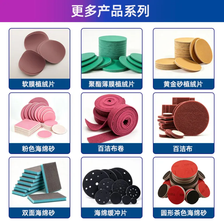 رول اسکاچ صنعتی سنباده‌ای 7CM برای پرداخت فلزات، زنگ‌زدایی، حذف پلیسه و ایجاد خط و خش